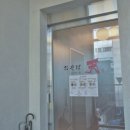 오소바텐 이미지