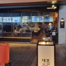 대호 오락실 이미지