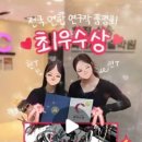 삼송씨앤씨미술학원