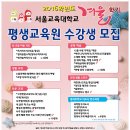 서울교육대학교 이미지