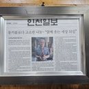 부일경로당 이미지