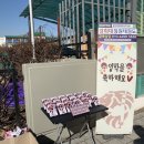 경희대청원태권도장 이미지