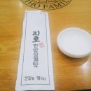 지호한방삼계탕(미아점) 이미지