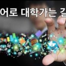 초석학원 이미지