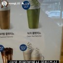 이디야커피오산 - 오산시 내삼미로79번길 31 | 이디야커피오산