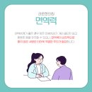 강화한의원 이미지