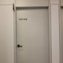 연합비뇨기과의원