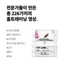 GOTO 서현 이미지