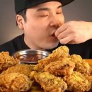 치킨데이(CHICKEN DAY) 이미지