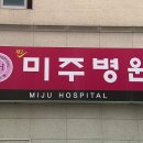 대구정신병원 이미지