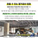 양서보건진료소 이미지