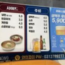 명륜진사갈비오산원동점 이미지