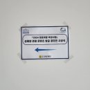 지도초등학교 | 2024 전남 섬‧해양 관광 콘텐츠 발굴 공모전 참가 후기 / 내가 생각한 폐교 활용 방안 아이디어 리뷰...