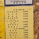 호대감 이미지