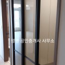 정명공인중개사사무소 이미지