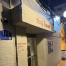 브라우니 | 용산 카페 용리단길 딥하우스 두바이 브라우니 후기