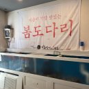 우리막썰어횟집 | ㅣ부산서면맛집ㅣ서면 횟집 추천ㅣ부산횟집ㅣ 막썰어파는 횟집 다녀온 후기!!