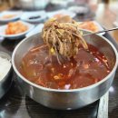 산삼골휴게소 이미지