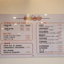 다희락탕후루 | 구로 그릭요거트 맛집 다희락탕후루 볼요거트 흑임자 후기 (+가격, 추천메뉴)