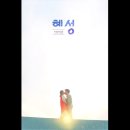 호성 - 고흥군 | 호성