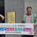 문화(여)경로당 이미지