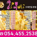 꿉고디비고 이미지