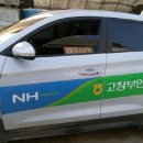 새만금 한우농장 이미지