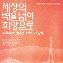 제주대학교박물관 이미지
