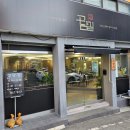 고담길 | [청주/개신동] 두툼한 고기집/고담길