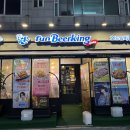 펀비어킹 삼산미래타운점 | [인천 삼산동][펀비어킹 삼산미래타운점] 가볍게 2차로 가기 좋은 에어컨 빵빵 호프집! (내돈내산 메뉴...