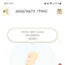 리베 산후조리원 강서점 이미지