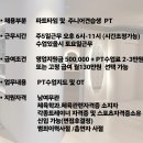 머슬비트 이미지