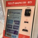 탑워시케어남현점 이미지