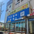 영대볼링센터 | [영남대레터링케이크]_케이크이레, 마이벌쓰데이