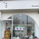 어린이집 겨울 방학 뭐 하지? 대전 도안 원신흥동 원데이 클래스 :: 어느새 그림책방