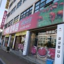 소확행식육식당