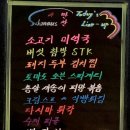 만찬(슈마우스) 이미지