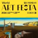 가교아트