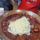 양반찜갈비 티스토리