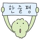 일일수작전북대점 이미지