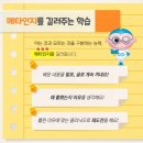 딱풀리는수학윤정학원