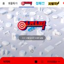 애터미씨크릿