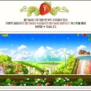 메이플농장 이미지