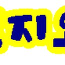 통영햇살약국 이미지