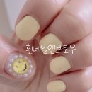 흰네일앤브로우