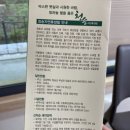 청송자연휴양림 이미지