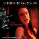 부기맨3 Boogeyman 3 /공포,스릴러 미국 94 분 개봉 2011-09-01/에린 카힐 (사라 역), 척 히팅거 (데이빗 역), 미미 마이클스 (린지 역), 맷 리피 (케인 역), 니 이미지