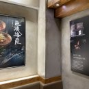 하면옥 장승포점 이미지