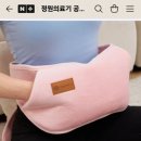 정원의료기 이미지