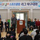 의성진스포츠클럽 이미지